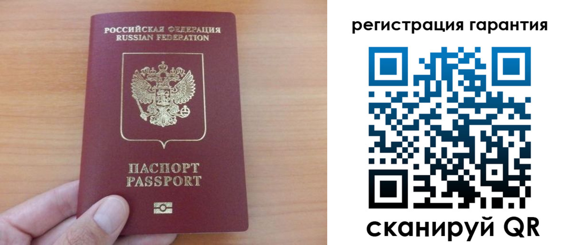 временная регистрация адрес в Губахе