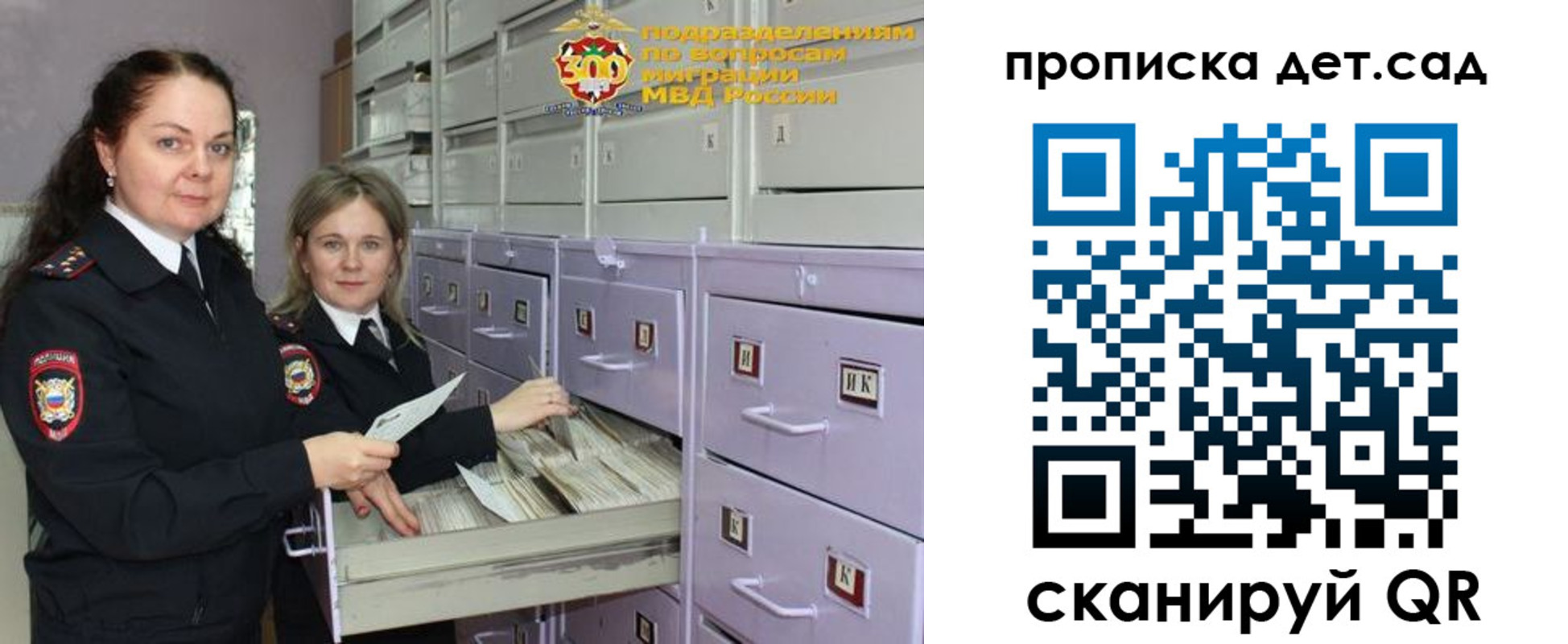прописка поиск в Губахе