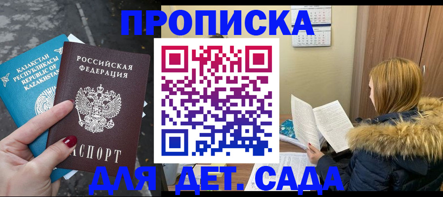 временная регистрация поиск в Губахе