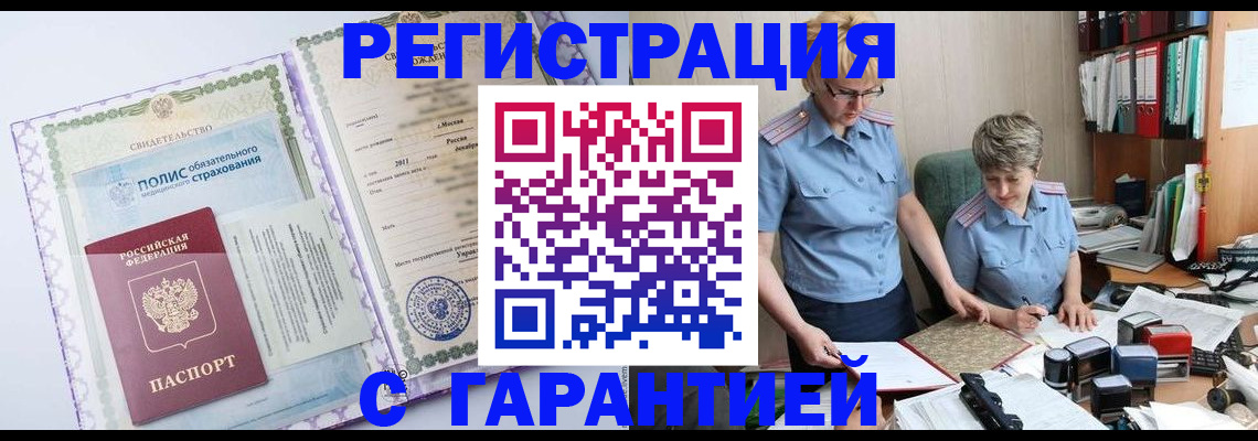 найти адрес прописки в Губахе