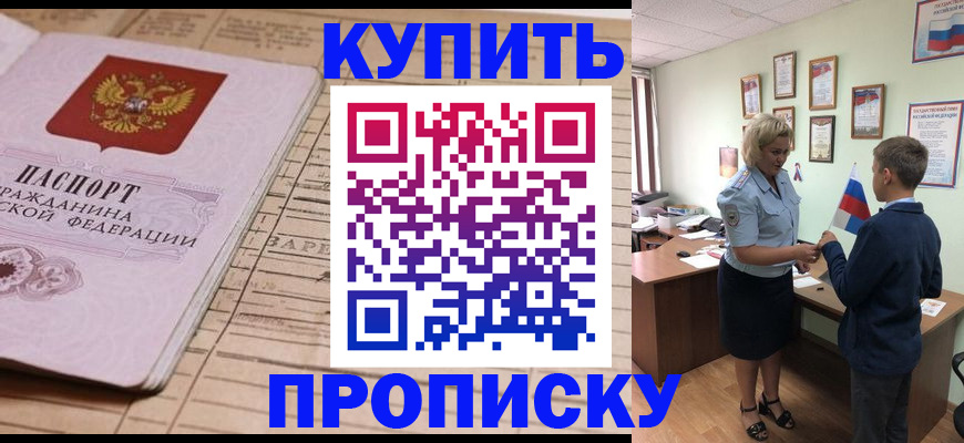 временная регистрация собственник в Губахе