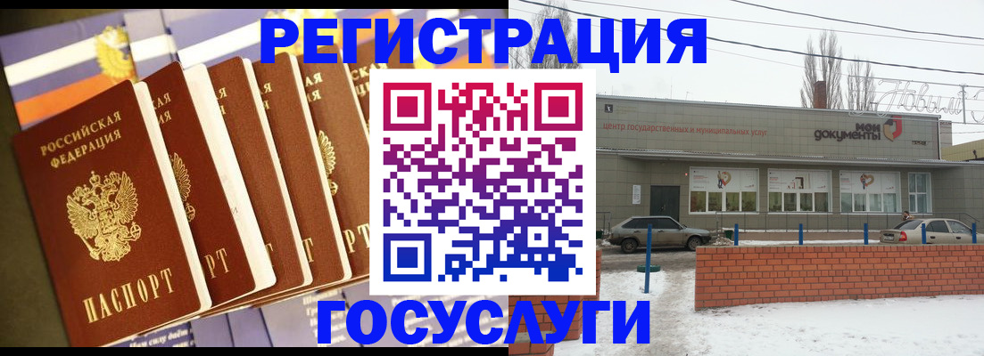 прописка гарантия в Губахе